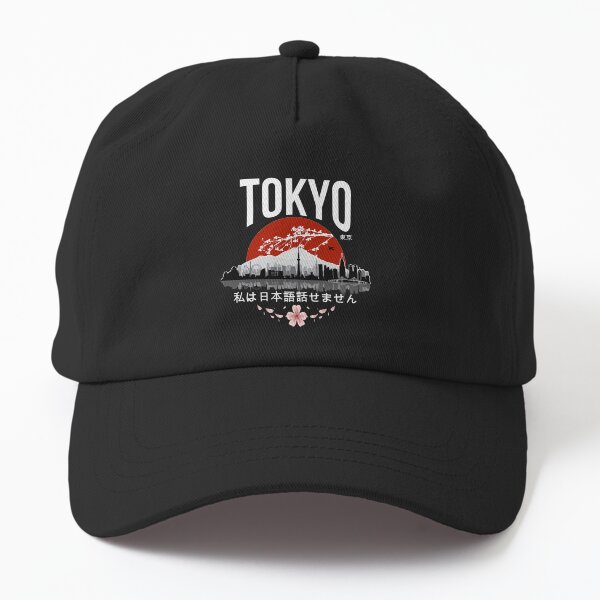 Vista previa del artículo con la obra «Tokio - No hablo japonés: versión blanca», diseñado y vendido por Milmino.