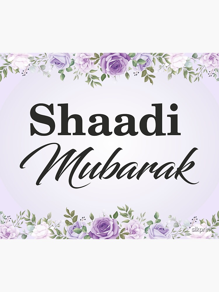 Wedding backdrop, Muslim Wedding, Indian Wedding, Shaadi Mubarak, Wall  drop