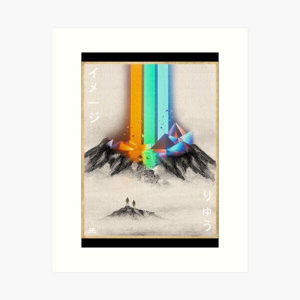 IMAGINE Art Print