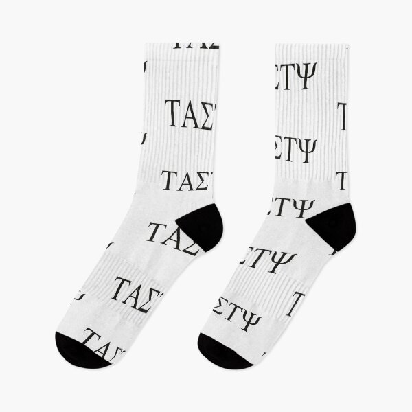 Item preview, Tasty designed and sold by Krazyklothing.
