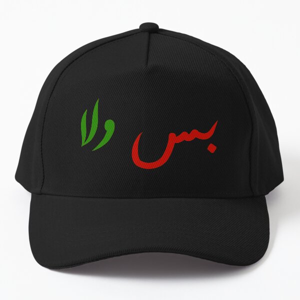 Vista previa del artículo con la obra «Medias wla», diseñado y vendido por K.Habibi.