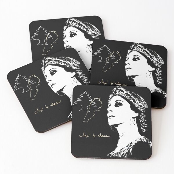 Item preview, Bhebak ya lebnen fairuz designed and sold by K.Habibi.