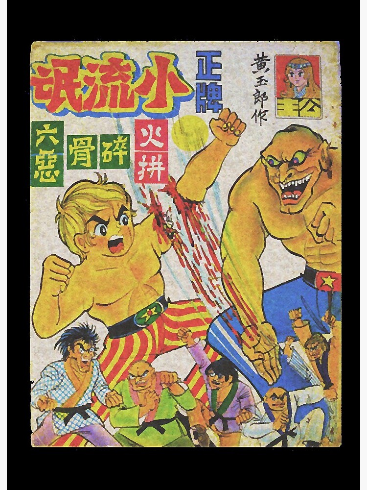 Free Reading Dragon Tiger Gate Manga On WebComics