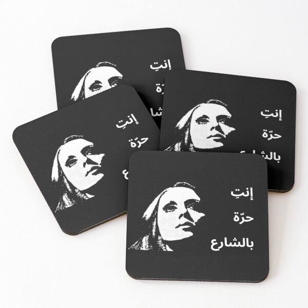 Item preview, Feminist fairuz art designed and sold by K.Habibi.