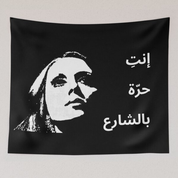 Item preview, Feminist fairuz art designed and sold by K.Habibi.