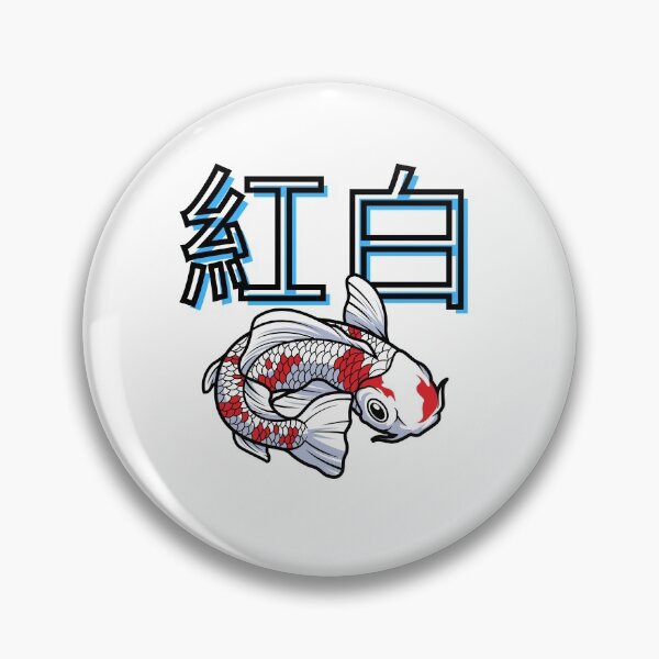 Item preview, Kohaku Koi Fish designed and sold by springflow.