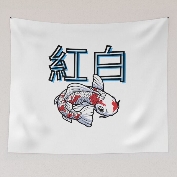 Item preview, Kohaku Koi Fish designed and sold by springflow.