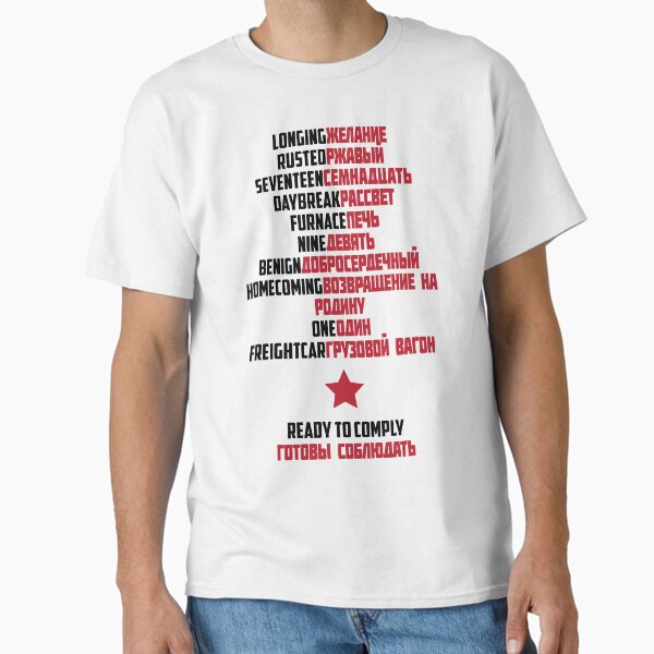 Item preview, Good Morning Soldier  designed and sold by Ashquee.