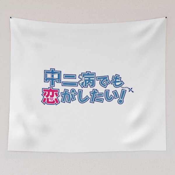 Item preview, Chūnibyō demo Koi ga Shitai!  designed and sold by AntonioAbell.