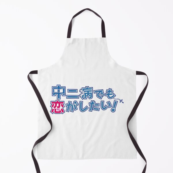 Item preview, Chūnibyō demo Koi ga Shitai! designed and sold by AntonioAbell.