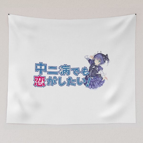 Item preview, Rikka Takanashi Cute Style - Love Chunibyo Anime Art  designed and sold by AntonioAbell.