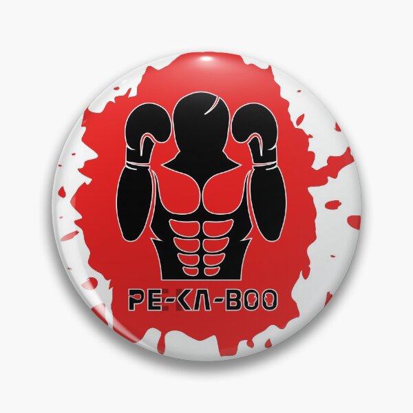 Item preview, Peek-A-Boo Boxing Style 2 | Mike Tyson | Cus Damato | Men Women Workout Tees designed and sold by SugarBoxingCom.