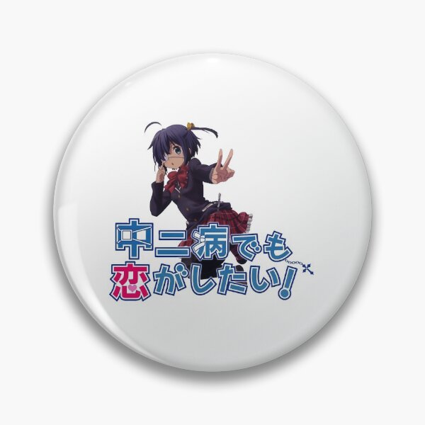 Item preview, Rikka Takanashi  Love, Chunibyo & Other Delusions  designed and sold by AntonioAbell.