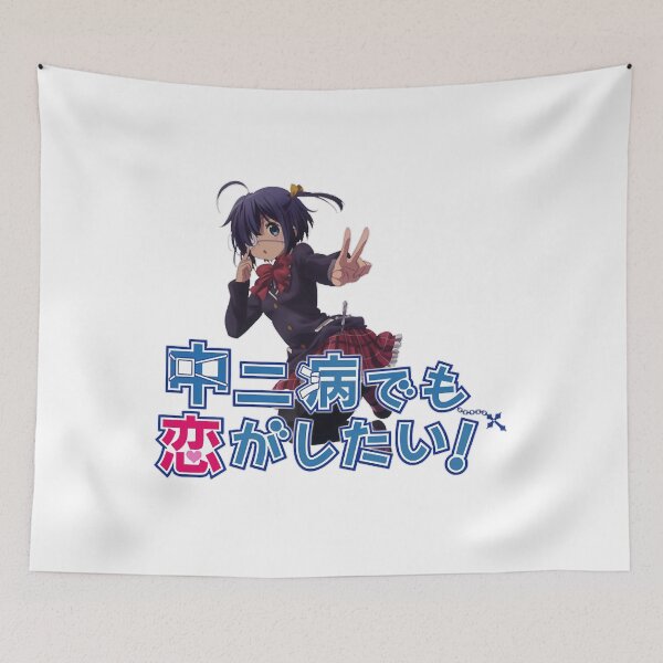 Item preview, Rikka Takanashi  Love, Chunibyo & Other Delusions  designed and sold by AntonioAbell.
