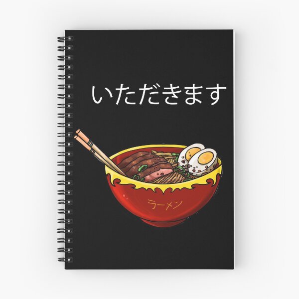 Item preview, Itadakimasu designed and sold by DarkVisuals.