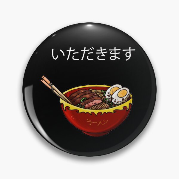 Item preview, Itadakimasu designed and sold by DarkVisuals.