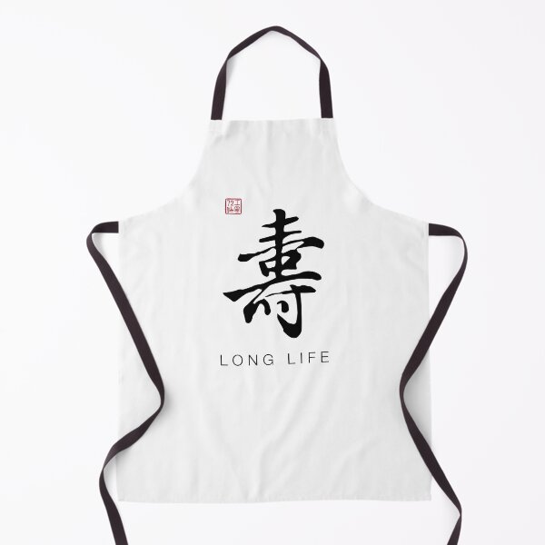 Item preview, Long Life - Chinese Calligraphy Art With English Translation (On White) designed and sold by STUDIO-72.