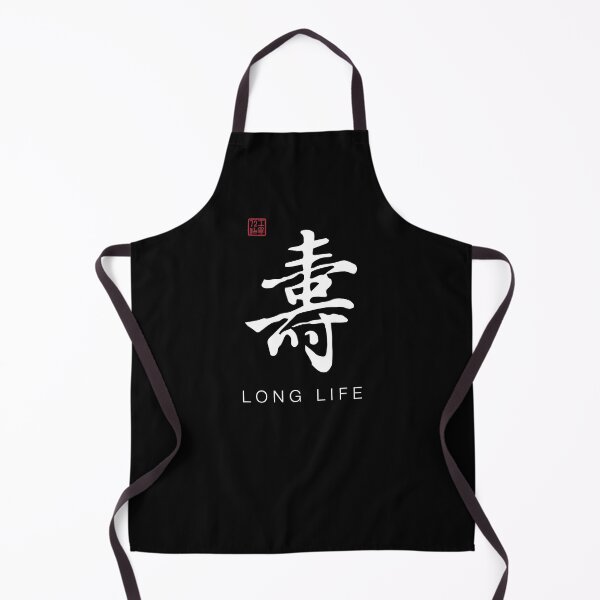 Item preview, Long Life - Chinese Calligraphy Art With English Translation (On Black) designed and sold by STUDIO-72.