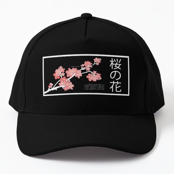 Cherry Blossom 桜の花 Baseball Cap