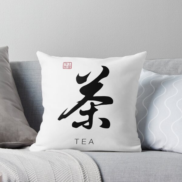 Item preview, Tea - Chinese Calligraphy Art With English Translation (On White) designed and sold by STUDIO-72.