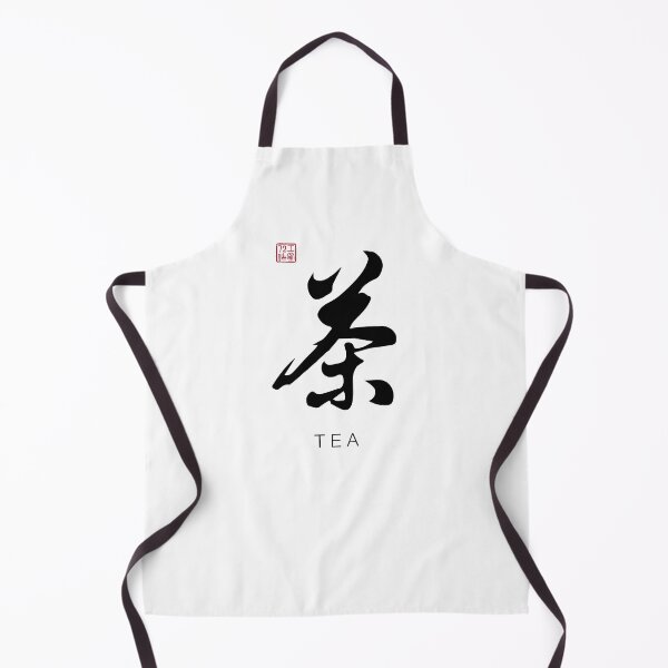 Item preview, Tea - Chinese Calligraphy Art With English Translation (On White) designed and sold by STUDIO-72.