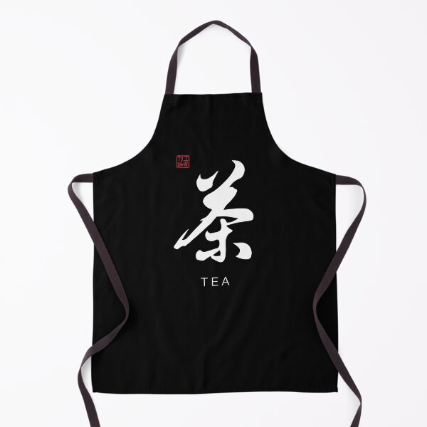 Item preview, Tea - Chinese Calligraphy Art With English Translation (On Black) designed and sold by STUDIO-72.