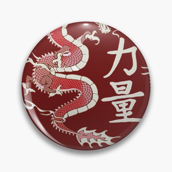 Item preview, Red Dragon designed and sold by DidYouDie x Design.