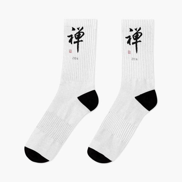 Item preview, Zen - Chinese Calligraphy Art With English Translation (On White) designed and sold by STUDIO-72.