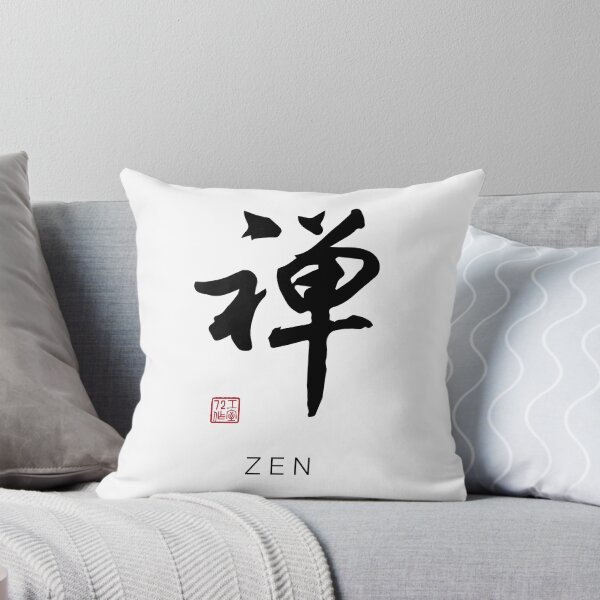 Item preview, Zen - Chinese Calligraphy Art With English Translation (On White) designed and sold by STUDIO-72.
