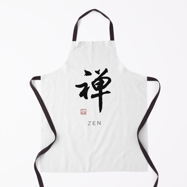 Item preview, Zen - Chinese Calligraphy Art With English Translation (On White) designed and sold by STUDIO-72.