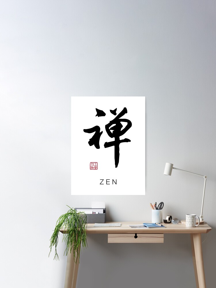 Standard Calligraphy - Kaiti-English Translations :: Chinese :: By Language  :: WiseDecor Wall Lettering