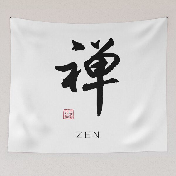 Item preview, Zen - Chinese Calligraphy Art With English Translation (On White) designed and sold by STUDIO-72.