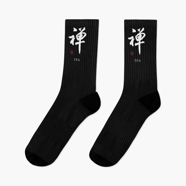 Item preview, Zen - Chinese Calligraphy Art With English Translation (On Black) designed and sold by STUDIO-72.
