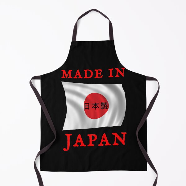 Item preview, Made In Japan designed and sold by swaise.