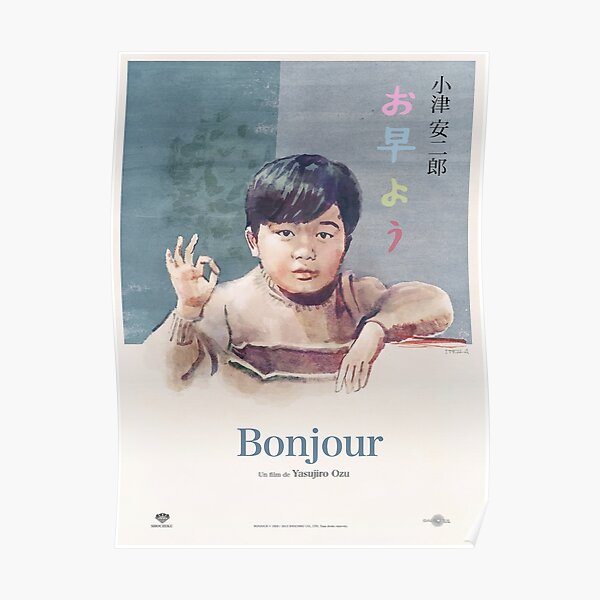 Good Morning movie Poster Poster