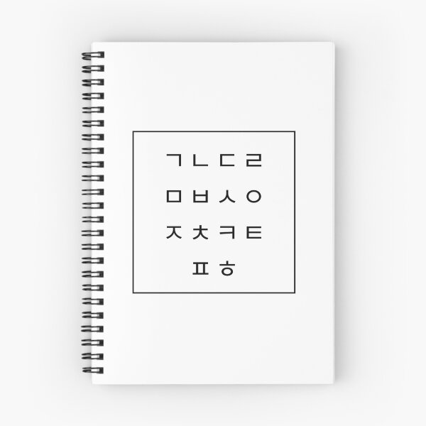 Item preview, Hangeul - Alfabeto coreano designed and sold by Mrs1pt.