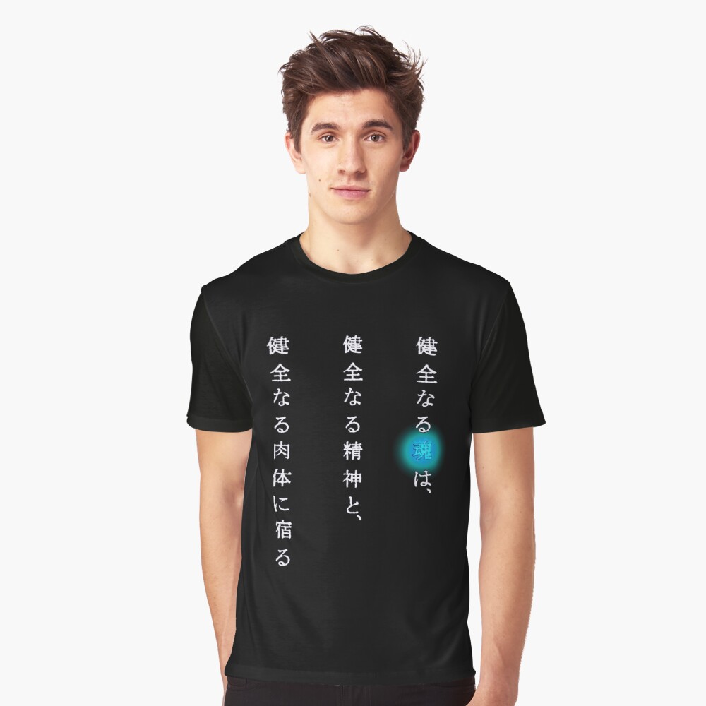 Item preview, Graphic T-Shirt designed and sold by Grovian.