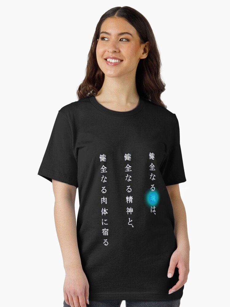 Thumbnail 1 of 7, Essential T-Shirt, A Sound Soul designed and sold by Grovian.