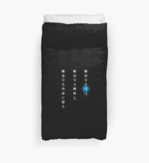 A Sound Soul Duvet Cover
