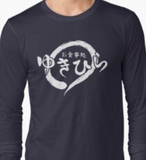 Yukihira Diner - Food Wars Long Sleeve T-Shirt