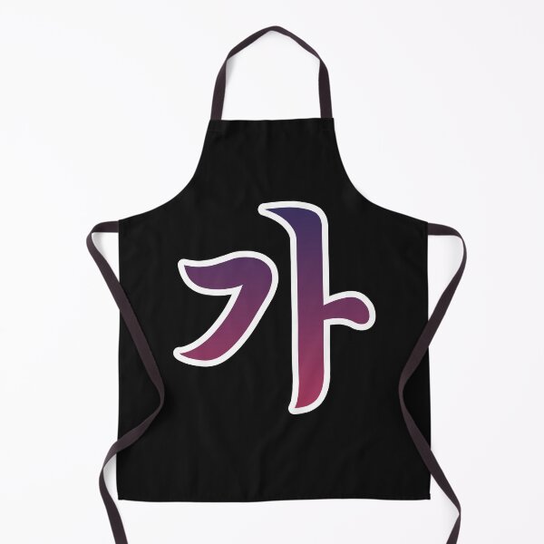Item preview, Han Geul - Korean Language 'Ga' designed and sold by Young Gyu Kim.