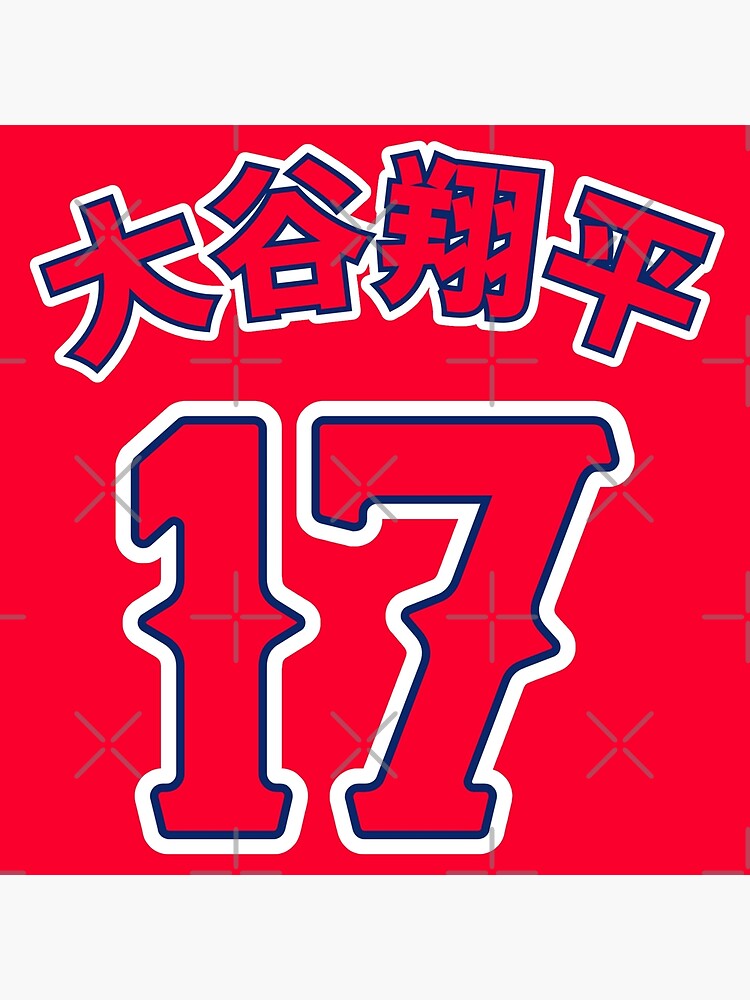 Does anyone know where to find an Ohtani kanji jersey? : r