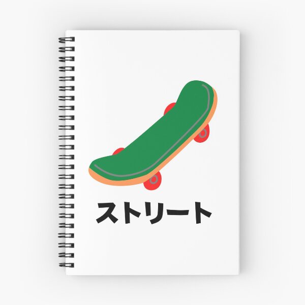 Item preview, Skateboarding Street in Japanese Letters designed and sold by AuthenticJPN.