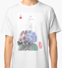 Inked Petals of a Year February Classic T-Shirt