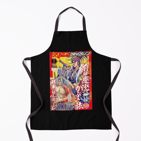 Item preview, Cover Ragnarok Good designed and sold by CowardlyDogCute.