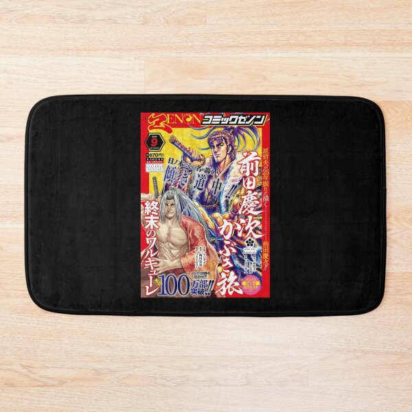 Item preview, Cover Ragnarok Good designed and sold by CowardlyDogCute.