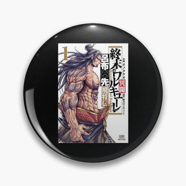 Item preview, Why Everything You Know About Record Of Ragnarok Is A Lie designed and sold by CowardlyDogCute.