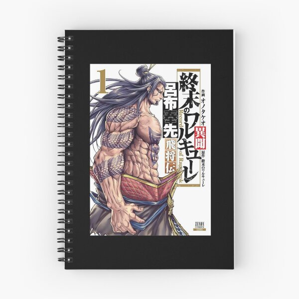 Item preview, Why Everything You Know About Record Of Ragnarok Is A Lie designed and sold by CowardlyDogCute.