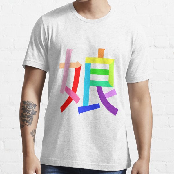 Gradation (without Text) Essential T-Shirt