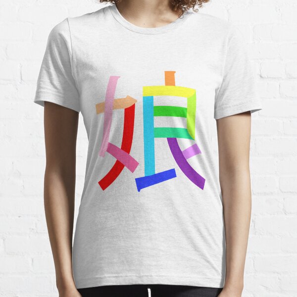 Gradation (without Text) Essential T-Shirt